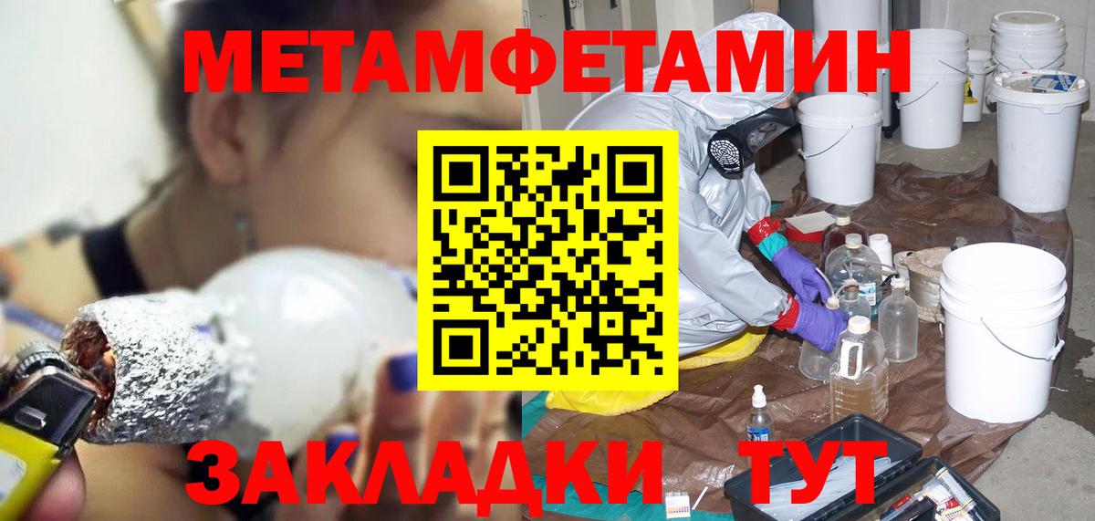 АМФЕТАМИН 98%  МЕГА зеркало  Ртищево  Вход с VPN  Amphetamine 