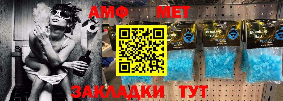 Амфетамин 98% Ртищево