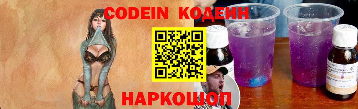 Гашиш  Гашиш  КОКАИН  Вход с VPN  Мефедрон   Ртищево  Конопля 