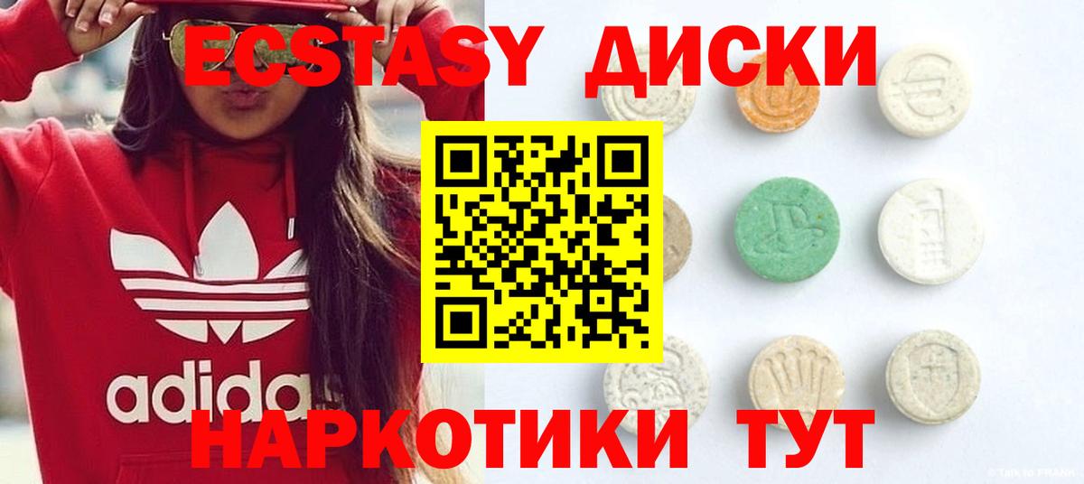 ЭКСТАЗИ ешки  Экстази  ЭКСТАЗИ ешки  Ртищево  Вход с VPN 