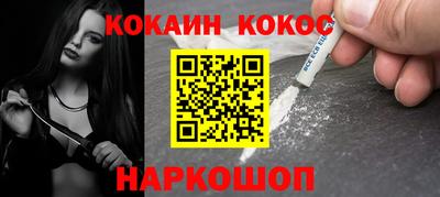 метамфетамин Пугачёв