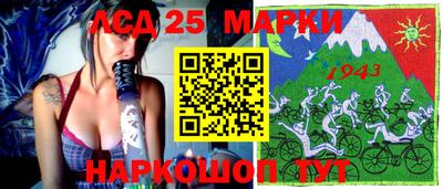 метамфетамин Пугачёв