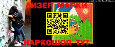 метамфетамин Пугачёв