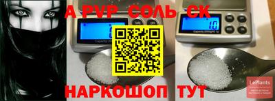 метамфетамин Пугачёв