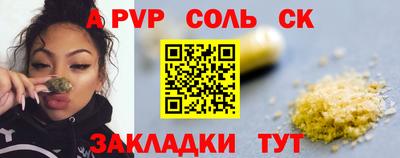 метамфетамин Пугачёв