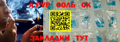 метамфетамин Пугачёв