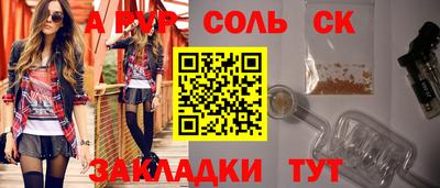 метамфетамин Пугачёв