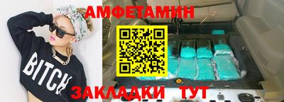 метамфетамин Пугачёв
