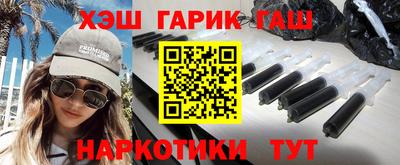 метамфетамин Пугачёв