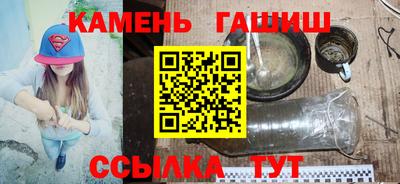 метамфетамин Пугачёв