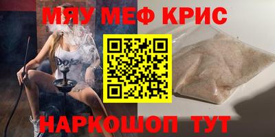 метамфетамин Пугачёв