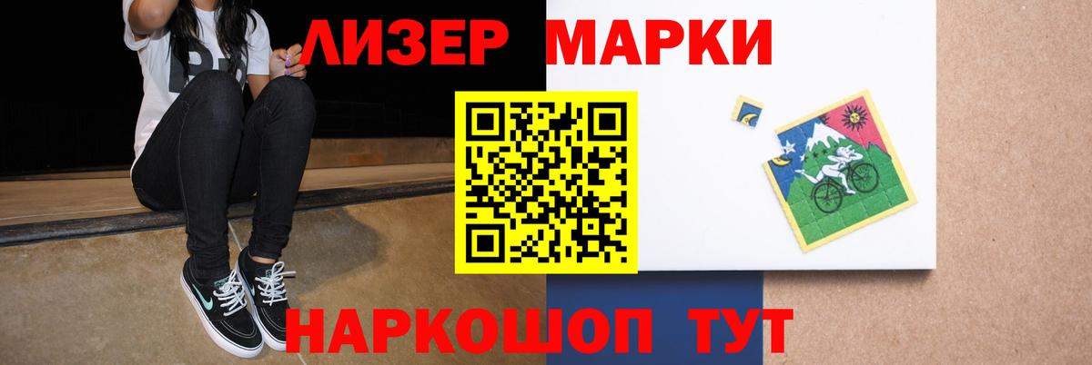 Лсд 25 экстази кислота  ссылка на мегу рабочий сайт  Ртищево  Вход с VPN  LSD-25 экстази кислота 