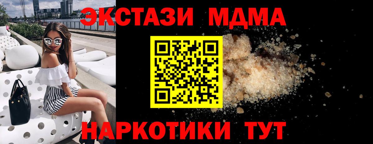 MDMA VHQ Ртищево