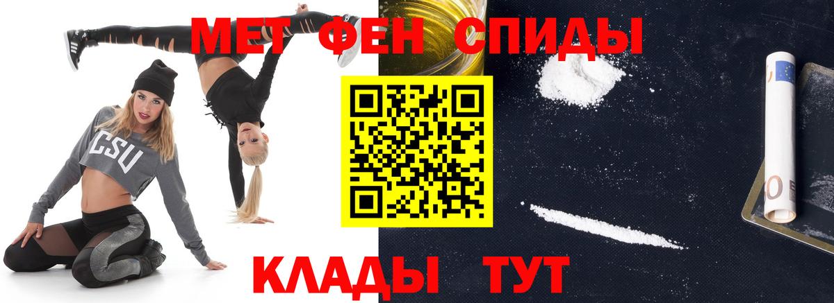 Ртищево  Метамфетамин  Вход с VPN  МЕТАМФЕТАМИН Декстрометамфетамин 99.9% 