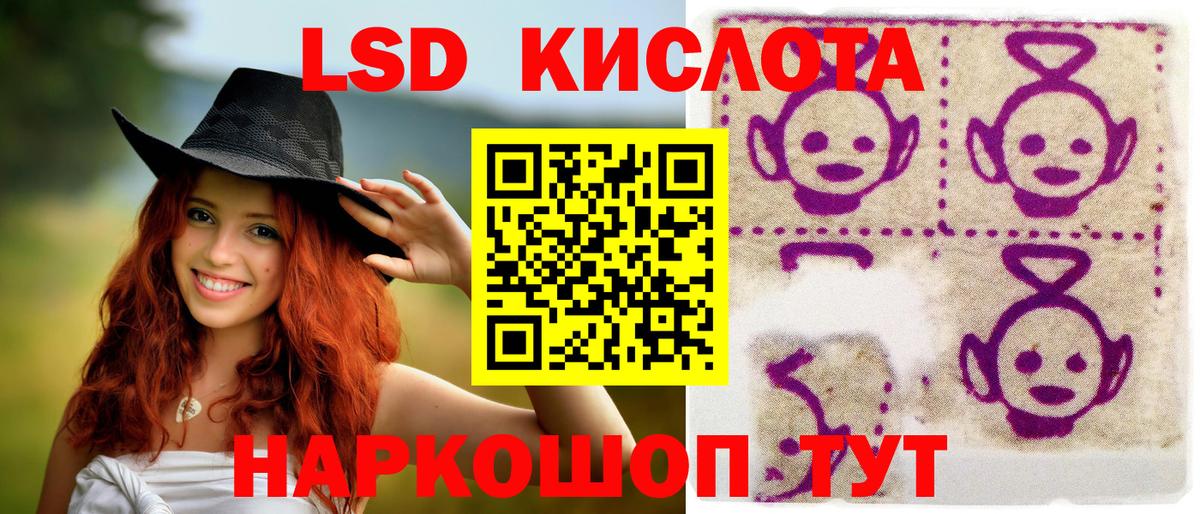 Наркотические марки 1500мкг Ртищево