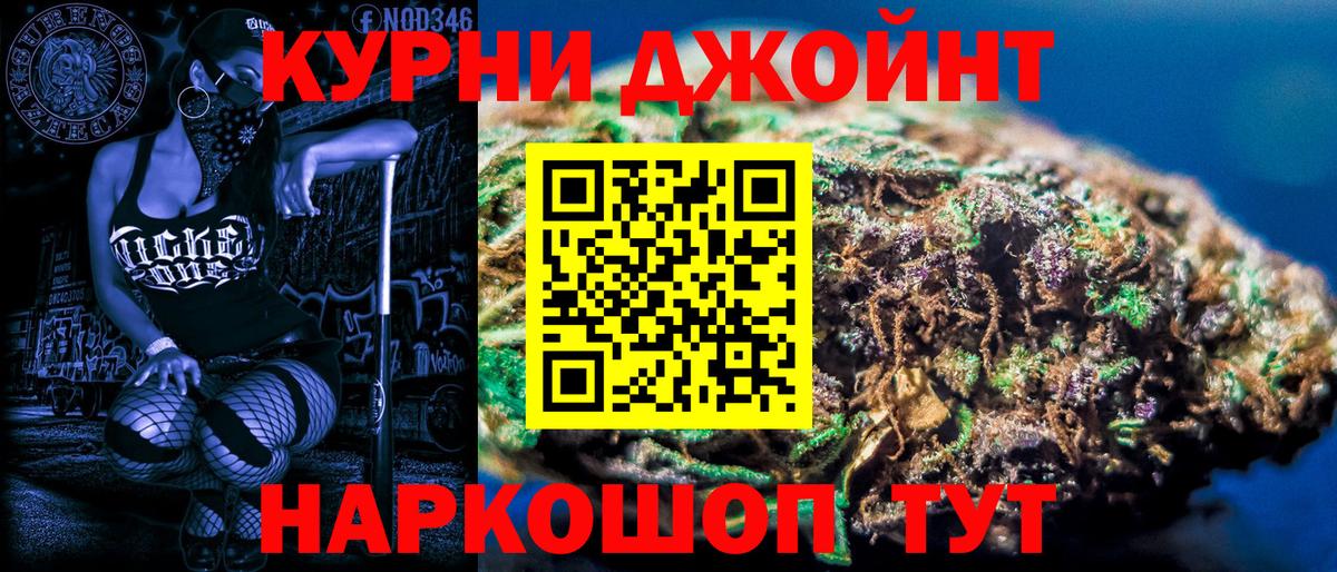 Марихуана SATIVA & INDICA  Марихуана SATIVA & INDICA  Ртищево  Шишки марихуана AK-47  Вход с VPN 